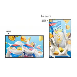 China Super thin slim bezel UHD 55 inch LCD LED TFT monitor WIFI network Android display TV for advertising signage 400nit 700nit on sale