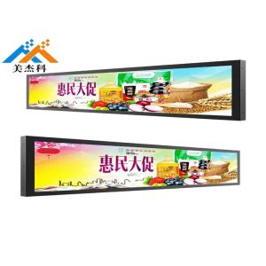 AC100-240V Stretched Lcd Monitor 49 Inch Advertising Display High Brightness
