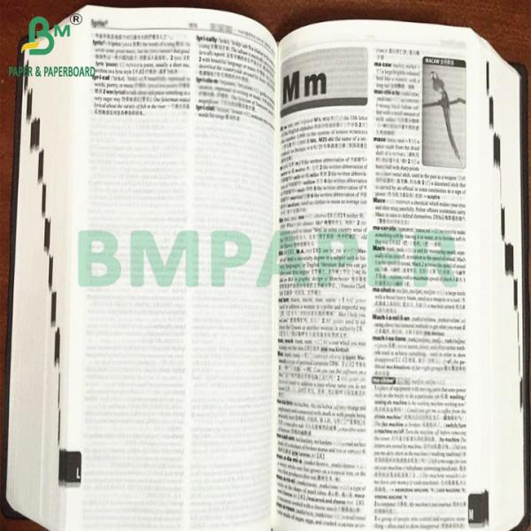 36gsm 39gsm Lightweight Thin Printing Paper For Printing Bibles Dictionaries 36gsm 39gsm Lightweight Thin Printing Paper For Printing Bibles Dictionaries