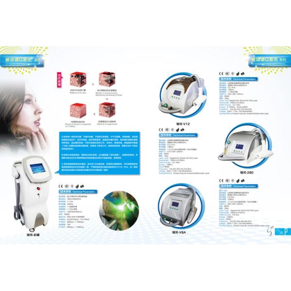 No Bleeding Microblading Picosecond Yag Laser Machine , 1064nm Q Tattoo Machines