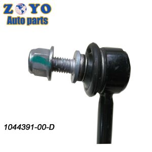 Tesla Model 3 2017-2019 Front Axle Left Stabilized Link with Nature Rubber