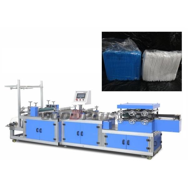 Quality 2019 Aluminium Frame High Quality Non-Woven Disposable Cap Making machine wholesale