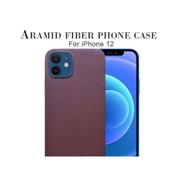 Quality Drop Resistant Plain Weave Red iPhone 12 Aramid Fiber Case wholesale