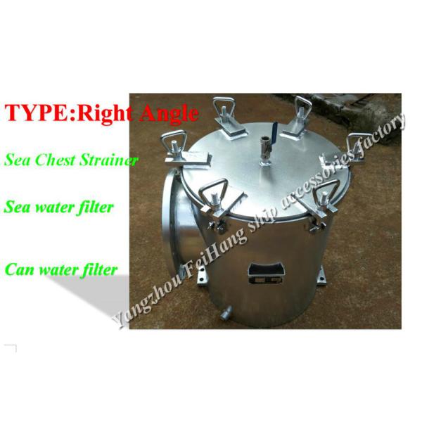 High - level seabed door rectangular seawater filter BS250 cbm1061-81 (JIS 5k