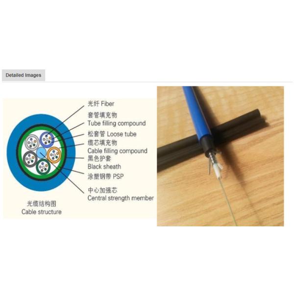 MGXTS33-4b1 6 Core 12 Core Armoured Fiber Optic Cable Underground Mine 24 Core 48 Core