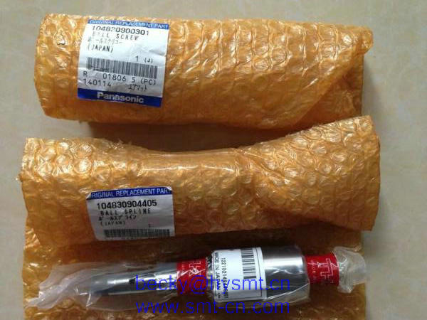 104830904405 Ball Spline HDF Y axis