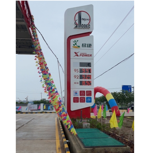 25mm Thick Gas Station Price Signs LED Number Display Board