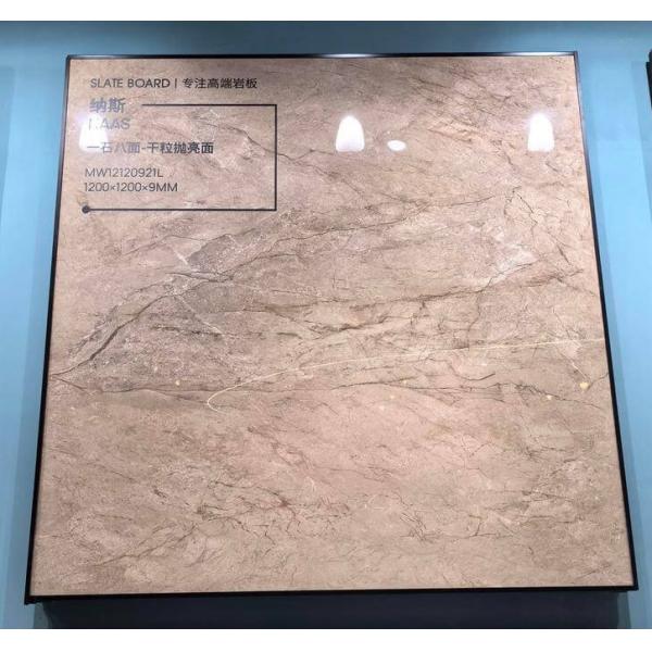 1200x1200mm Polished Glazed Porcelain Tile Light Yellow 0.5% W.A