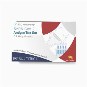 Cheap Class III 15-20 Minutes SARS-CoV-2 Antigen Self Test Set Saliva Sample Collector Thailand 1 test/box for sale