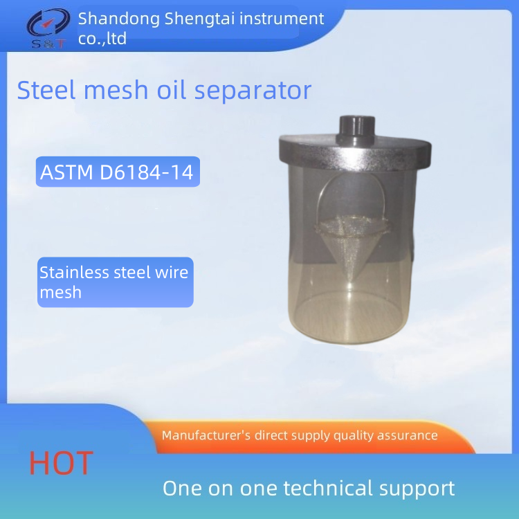 Steel Mesh Oil Separator SH12 Lubricating Grease Steel Mesh Oil Separation