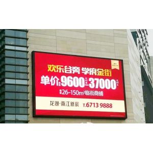 P6 SMD Double Sided LED Sign Billboard Lightweight , Excellent Color And Contrast