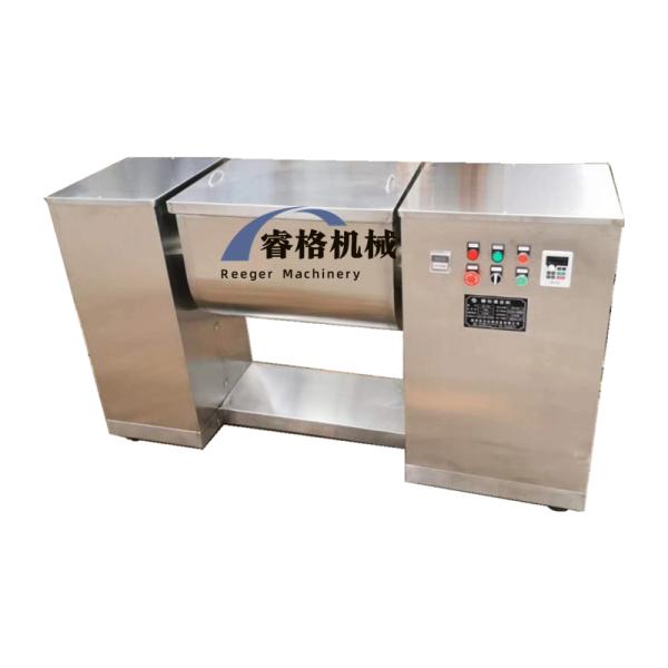 2.2KW Powder Mixer Machine for Spices Mixing