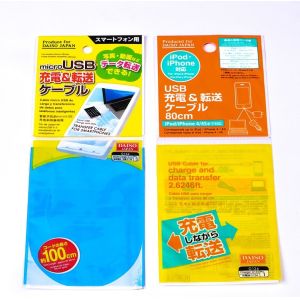Custom Recyclable BOPP Poly Bag Packaging Plastic Bags With Sticky Seal Header