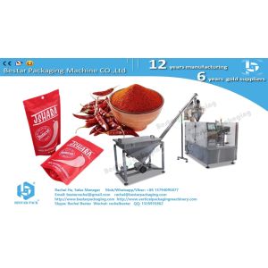 Powder 5kg pouch doypack machine, pre-made bag packaging