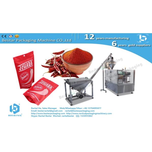 Powder 5kg pouch doypack machine, pre-made bag packaging