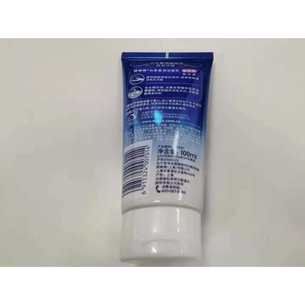 100ml Dia 45mm*135mm 5 Layers Plastic Cosmetic Tube For Facial Cleansing