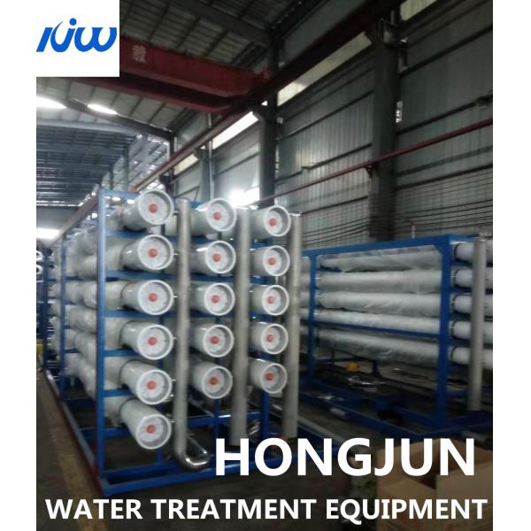 Quality 220V 380V PLC HMI Ultrapure Water Purification Plant wholesale