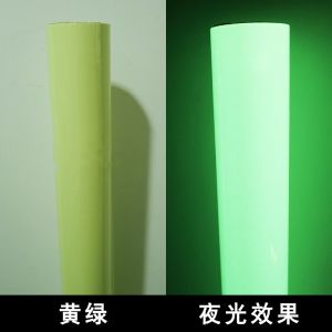Photoluminescent Vinyl Self-Adhesive Roll / Glow In The Dark 2-12 Hours PVC