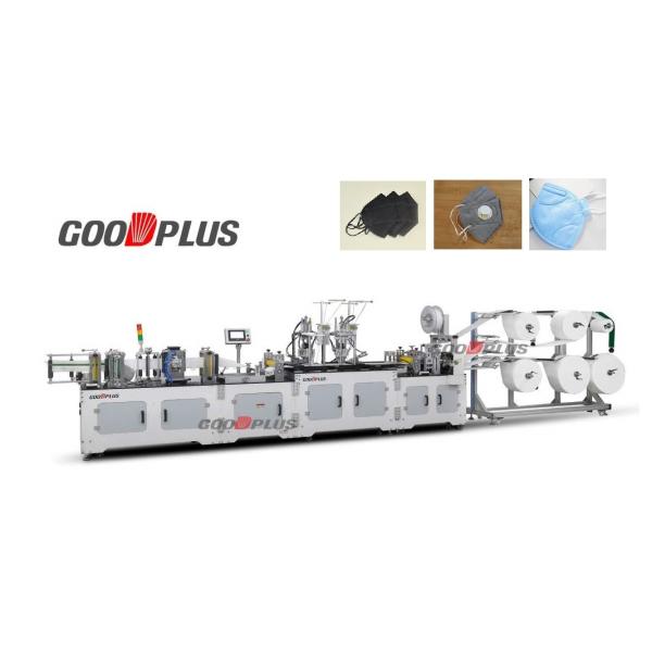 Quality Fully Automated Easy Operation Folding N95 Mask Making Machine 40-50pcs/min wholesale