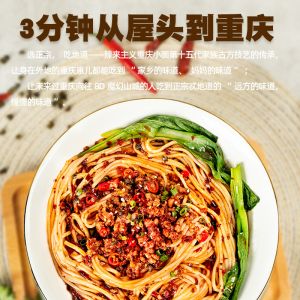 Cheap Super Spicy Dried Chongqing Xiao Mian Sun Dried Alkaline Xiaomian Noodles for sale