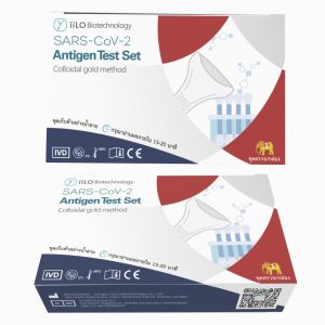 Cheap Class III 2 years Shelf Life SARS-CoV-2 Antigen Self Test Set Saliva Sample Collector Thailand 1 test/box for sale