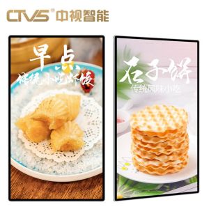 CS Android Digital Signage 32 43 50 55 Wifi Wall Mounted Promotional Video