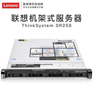 Original Nice Quality 1U LENOVO ThinkSystem SR250 Xeon E-2100 Rack Server 1