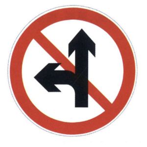 Prohibition of passing left to right