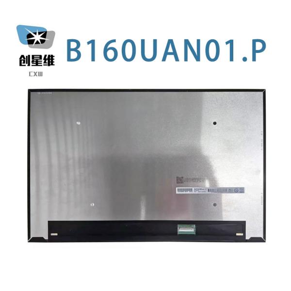 B160UAN01.P AUO 16.0" 1920(RGB)×1200, WUXGA 141PPI 350 cd/m² INDUSTRIAL LCD