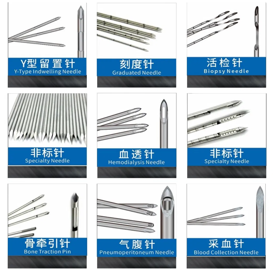 Y-Shaped Indwelling Needle; Non-Standard Needle