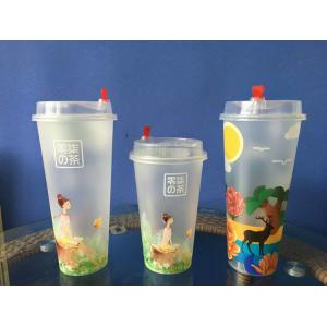 China Promotional Printed Plastic Stadium Cups for  Red Coffee / Drinking / Beer on sale
