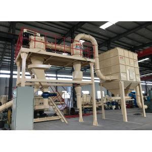 Blower Rotating Speed 710-1500 r/min Air Classifier for Quartz Powder Separation