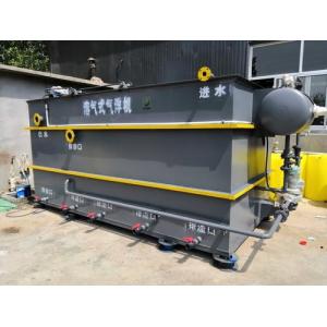 Hight Efficient Sedimentation Equipment Coal Mine Waste Water Treatment