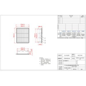 A146986 Car Air Filter Replacement For HONDA 17220-6A0-A00 MAHLE LX 4824