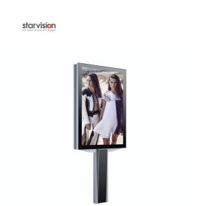 T Shape Visual Size 1167mmx1751mm City Light Poster Digital Mupi Pole Mounted