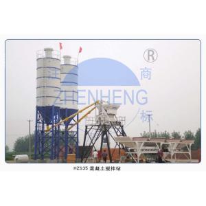 HZS75 Full Automatic Concrete Batch Mix Plant, Ready Mixed Concrete Plant