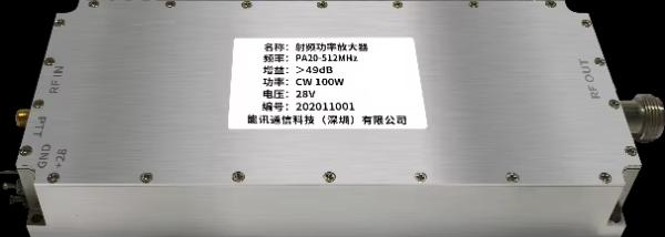 Compact Military Grade Portable Backpack-Style RF Power Amplifier GaN RF Module