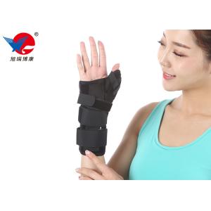 Latex Carpal Tunnel Wrist Support Soft For People With Rheumatism Arthropathy