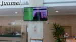 Automatic Queue Management Call System With 42" LCD Display For Bank