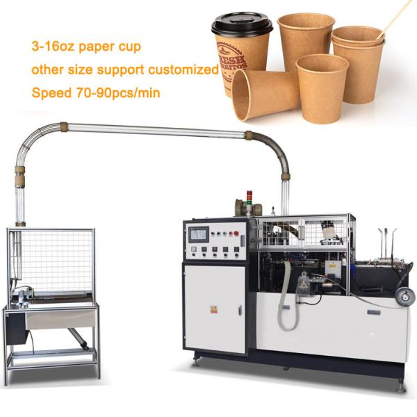 Quality PLC Control Fully Aautomatic Paper Cup Making Machines With Ultrasonic wholesale
