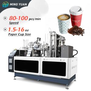 China 1.5-16 oz Paper Cup Making Machine with Electric Power Source and Ultrasonic Heater Welding on sale