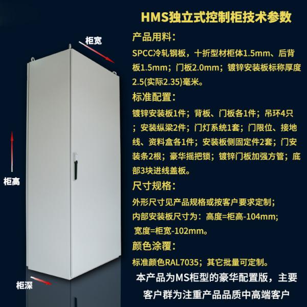 Waterproof Rainproof Stainless Steel 6A Electrical Distribution Box