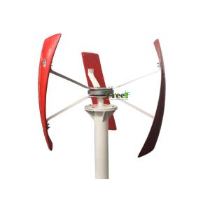 500w 300w Vertical Wind Turbine For Home Use