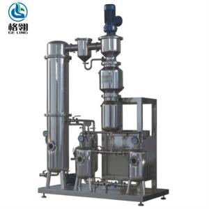 Industrial High Efficiency Scraper Type Thin Film Evaporator With Low Consumptio