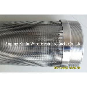 Cheap WATER WELL SCREENS FROM XINLU METAL WIRE MESH for sale