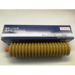 Japan SMT grease Lube AL2--7 Grease,SMT Lube Grease for pick and place machine