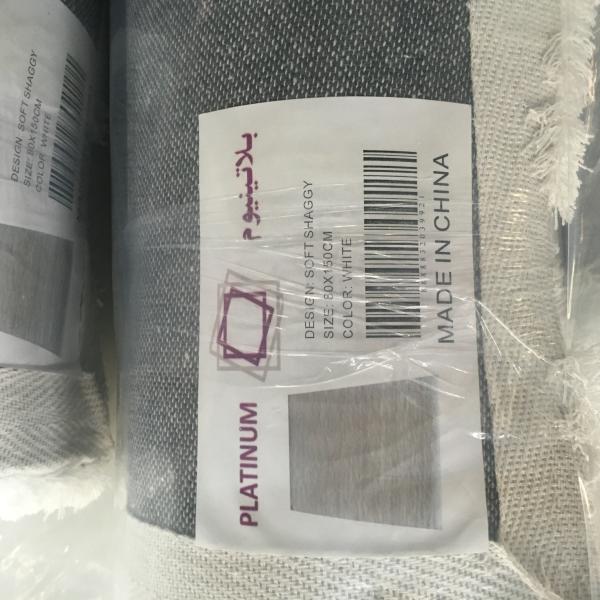 show room samples roon carpet and rug plush shaggy carpet home rug soft