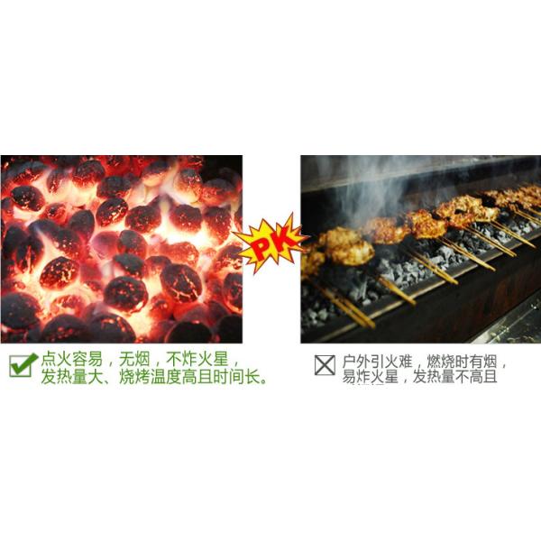 Outdoor barbecue speed burning charcoal; family camping new 1KG flammable charcoal; paper bag barbecue carbon;