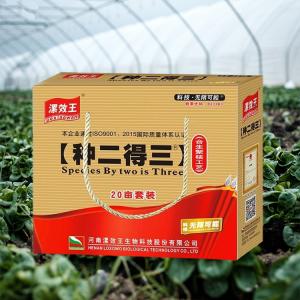 Cheap Agricultural Organic Fertilizer Organic Npk Liquid Fertilizer for sale