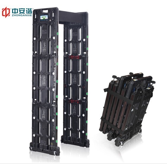 APP Control Archway Metal Detector No Installation Lightweight 2250 x 850 x